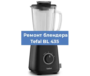 Замена щеток на блендере Tefal BL 435 в Волгограде